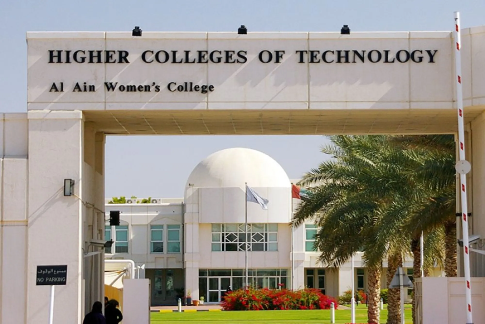 Higher Colleges Of Technology